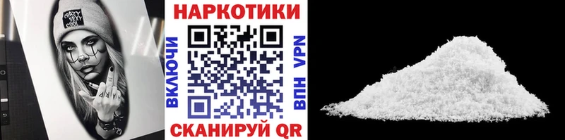 Названия наркотиков Норильск Марихуана  Alpha PVP  ГАШИШ 