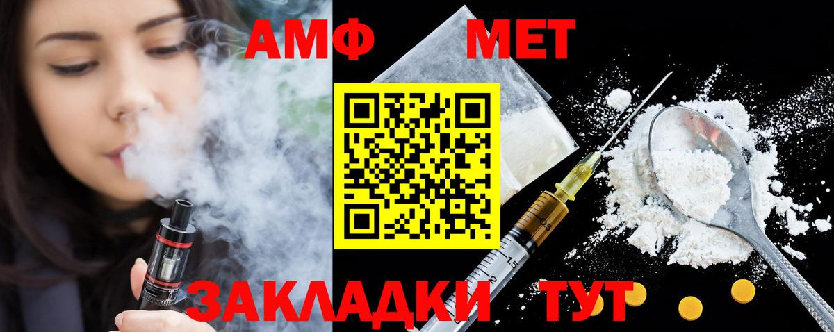 Cocaine  Гашиш  Меф МЯУ МЯУ   Канабис  Вход с VPN  Норильск  ГАШИШ 