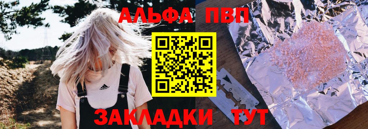 МЕТАМФЕТАМИН  COCAIN  МАРИХУАНА  Мефедрон кристаллы  Норильск  Сколько стоит  Гашиш  Гашиш 