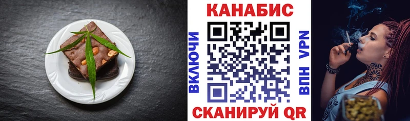 Печенье с ТГК конопля  МЕГА ССЫЛКА  Норильск  закладка 
