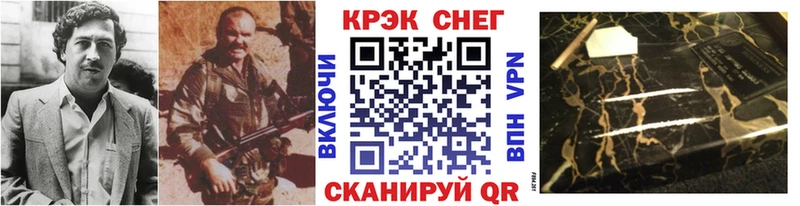 Cocaine Боливия Норильск