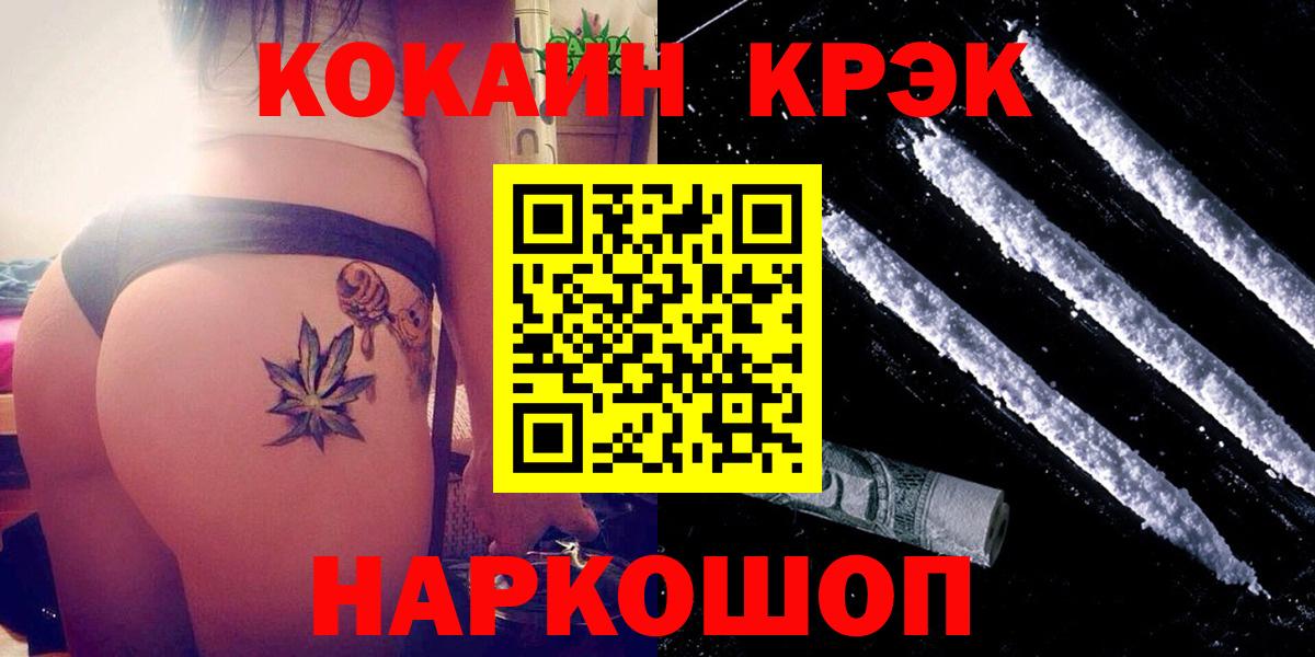 COCAIN Боливия Норильск