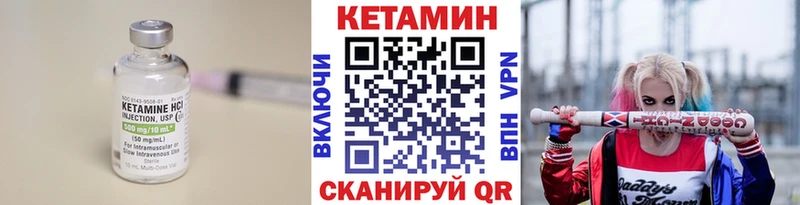 КЕТАМИН ketamine  маркетплейс как зайти  Норильск 