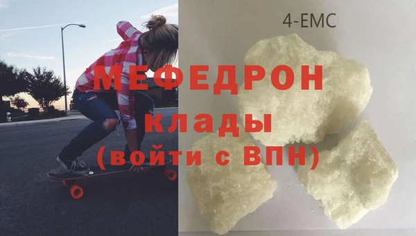 прущая мука Костерёво