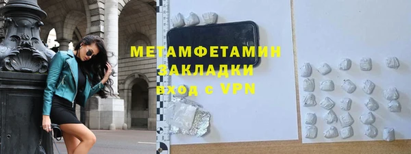 метамфетамин Краснотурьинск