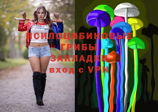 метамфетамин Краснотурьинск