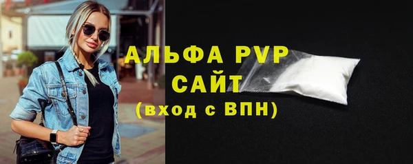 а пвп мука Коряжма