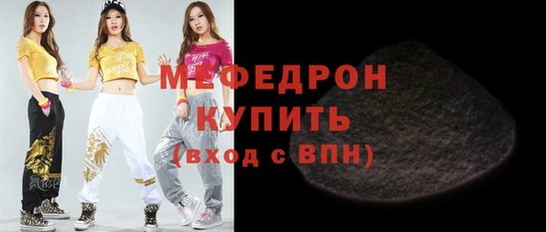 прущая мука Костерёво