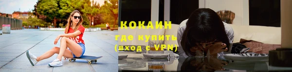 MESCALINE Краснослободск
