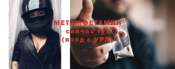 МДМА Красноперекопск