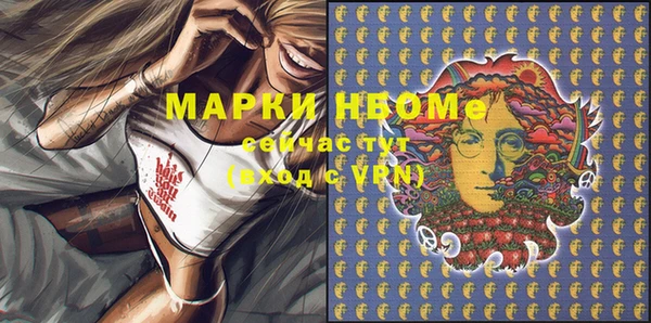 а пвп мука Коряжма