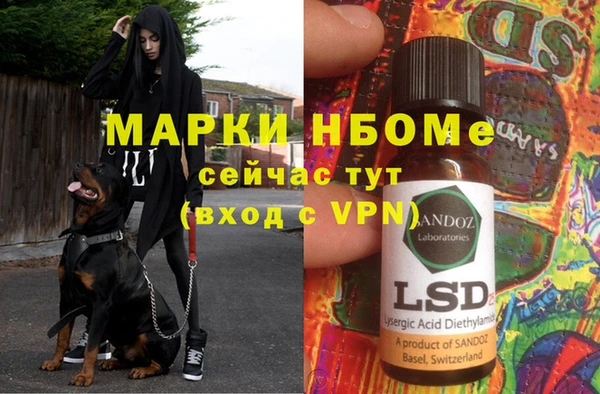 MESCALINE Краснослободск