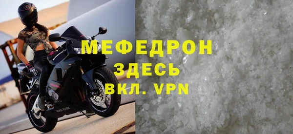 МДМА Красноперекопск