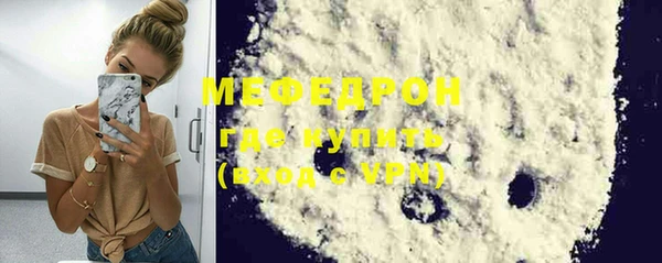 прущая мука Костерёво