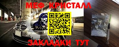 СК Гусев