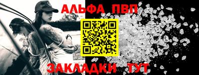 бутик Гусь-Хрустальный
