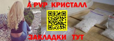 mdpv Аргун