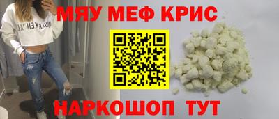 mdpv Аргун