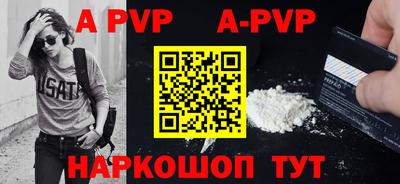 бутик Гусь-Хрустальный