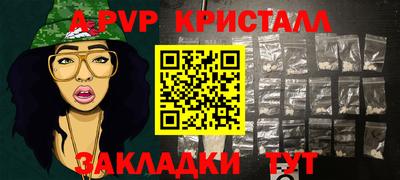 mdpv Аргун