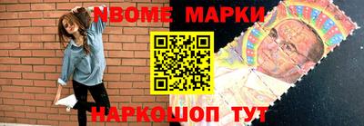 соль курить ск Апшеронск