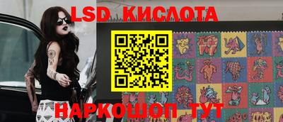 бутик Гусь-Хрустальный