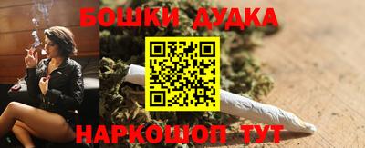 бутик Гусь-Хрустальный
