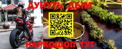 бутик Гусь-Хрустальный