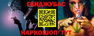 кокаин премиум Гусиноозёрск