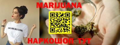 соль курить ск Апшеронск