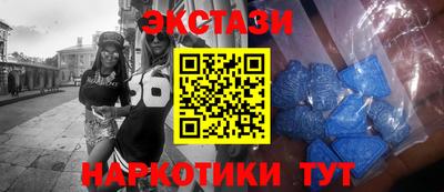 соль курить ск Апшеронск