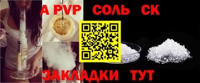 бутик Гусь-Хрустальный