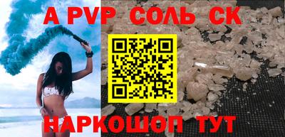 бутик Гусь-Хрустальный