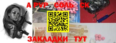 бутик Гусь-Хрустальный