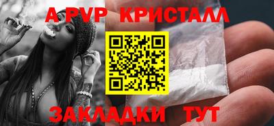 бутик Гусь-Хрустальный