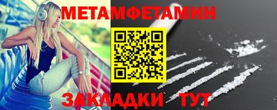 соль курить ск Апшеронск