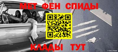 соль курить ск Апшеронск