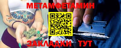 кокаин премиум Гусиноозёрск