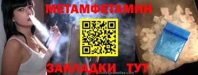 соль курить ск Апшеронск