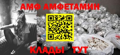 бутик Гусь-Хрустальный