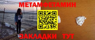 шишки Апрелевка