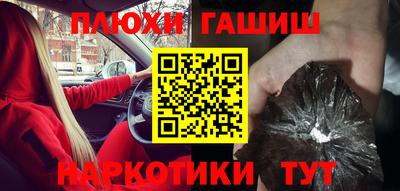 кокаин премиум Гусиноозёрск