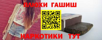 шишки Апрелевка