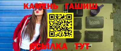 кокаин премиум Гусиноозёрск