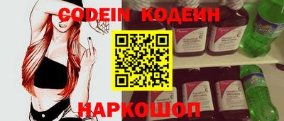 кокаин премиум Гусиноозёрск