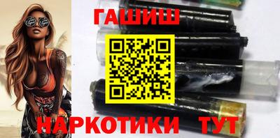 соль курить ск Апшеронск