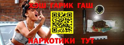 соль курить ск Апшеронск