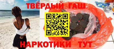 шишки Апрелевка