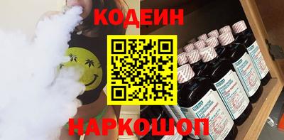 бутик Гусь-Хрустальный