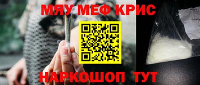 бутик Гусь-Хрустальный